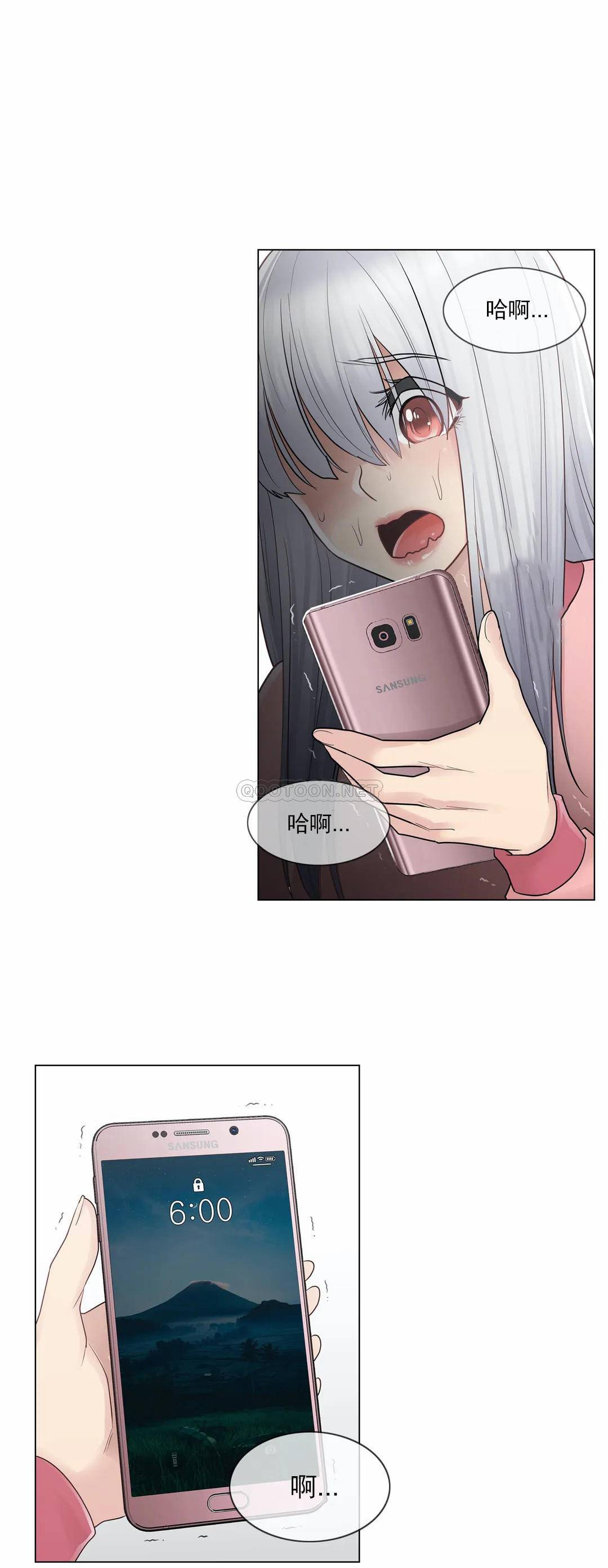 第16话-触摸解封-吉姆塔吉（第16张）