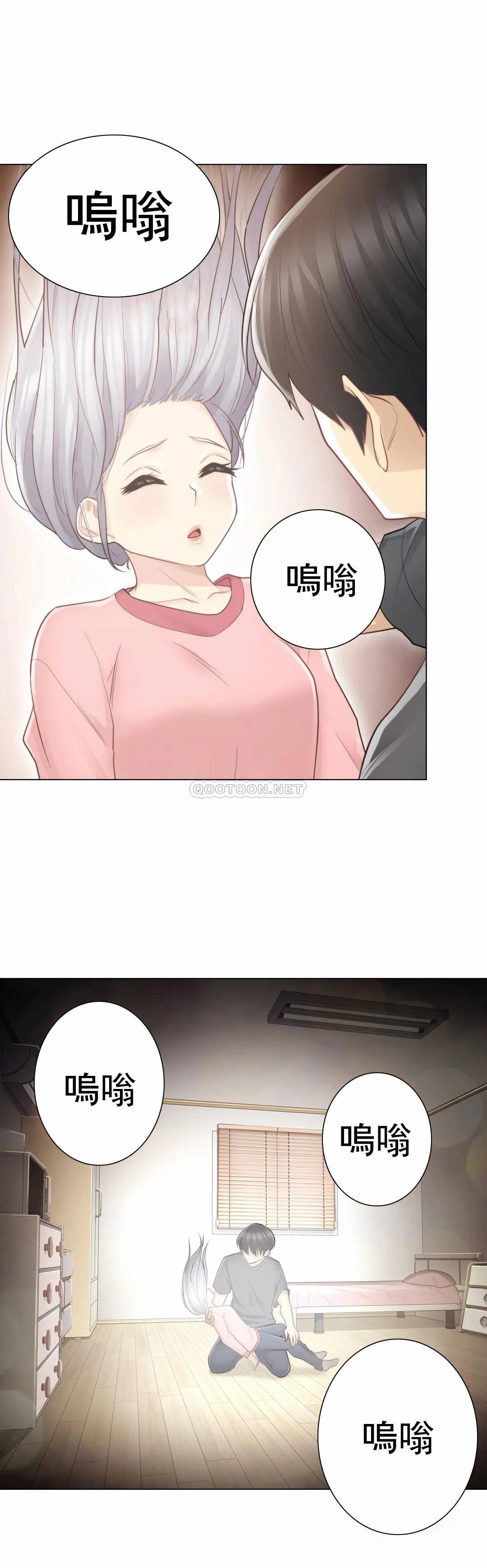 第16话-触摸解封-吉姆塔吉（第19张）