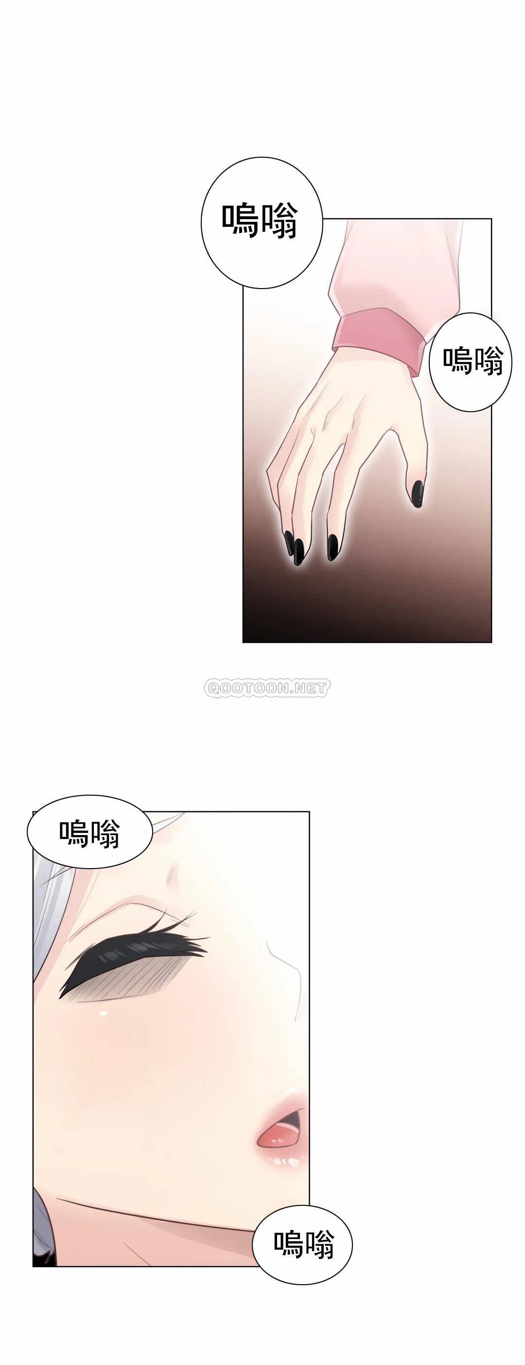 第16话-触摸解封-吉姆塔吉（第20张）