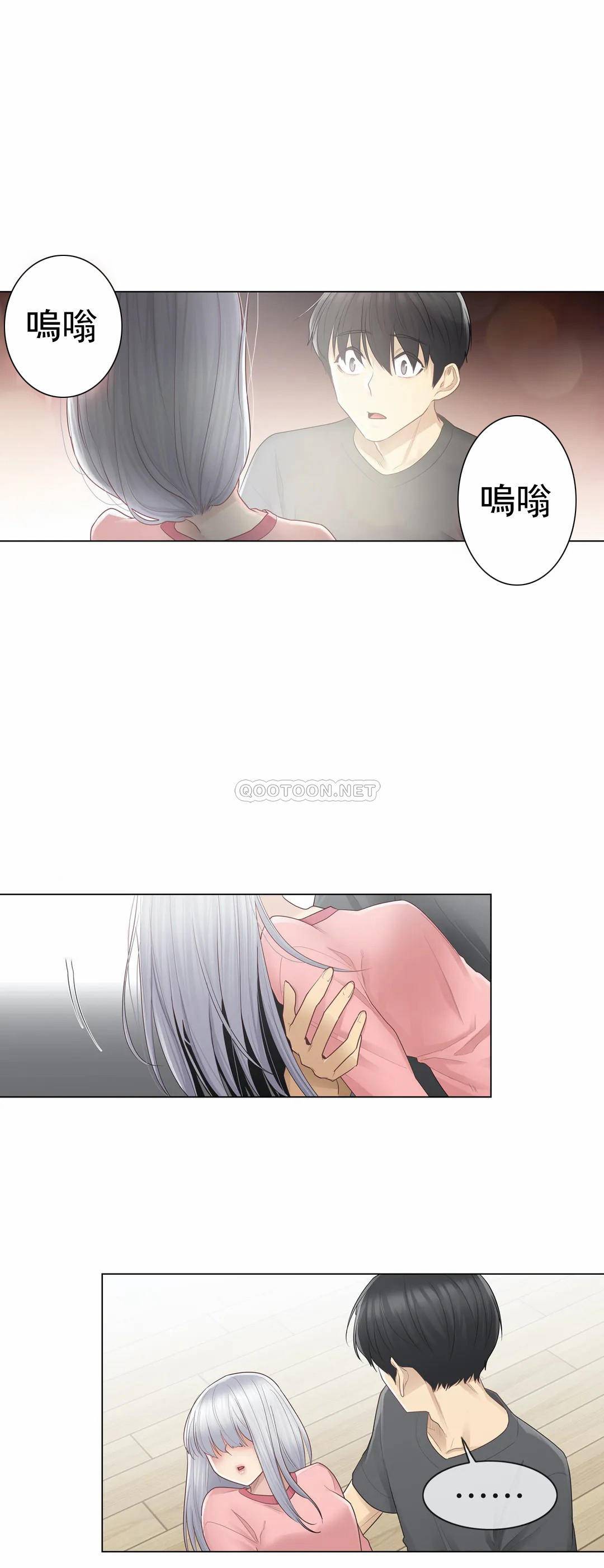 第16话-触摸解封-吉姆塔吉（第21张）