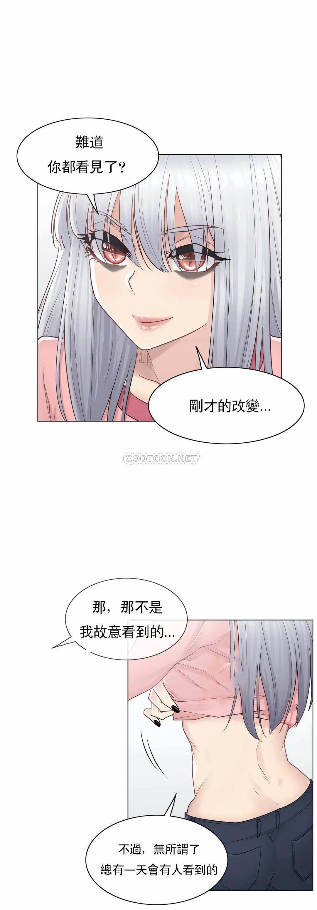 第16话-触摸解封-吉姆塔吉（第24张）