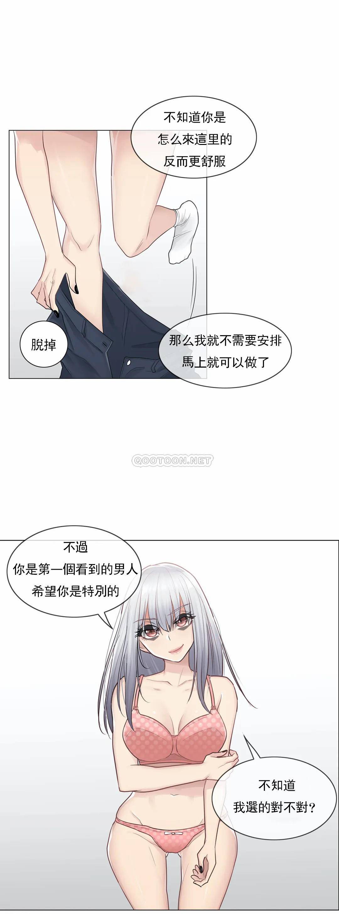 第16话-触摸解封-吉姆塔吉（第25张）