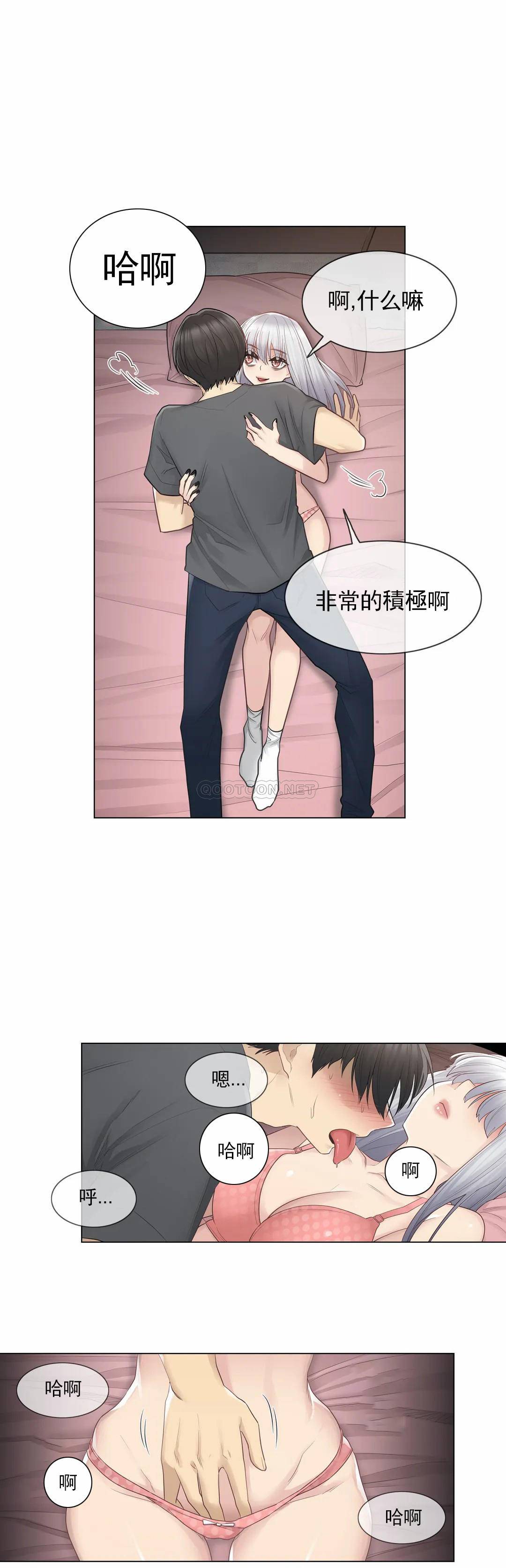 第16话-触摸解封-吉姆塔吉（第28张）