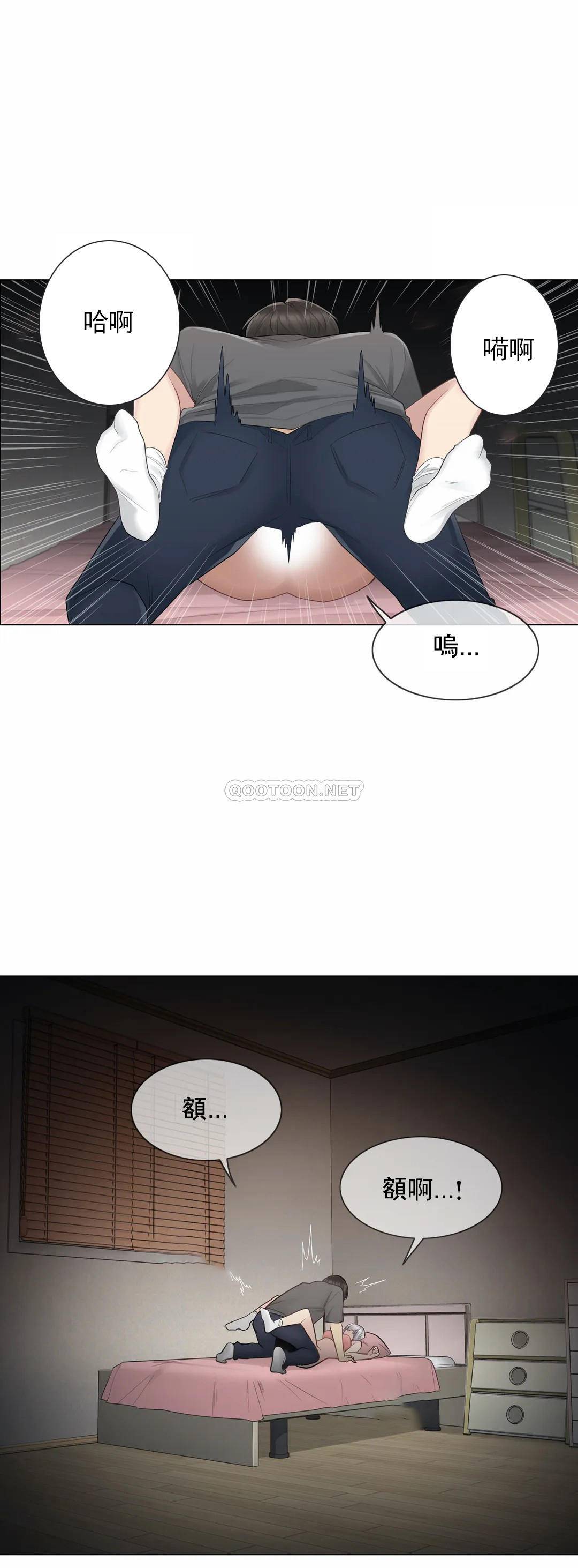 第17话-触摸解封-吉姆塔吉（第8张）