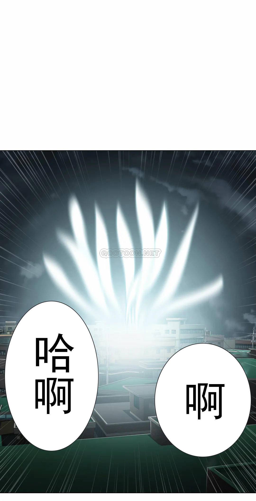 第17话-触摸解封-吉姆塔吉（第21张）