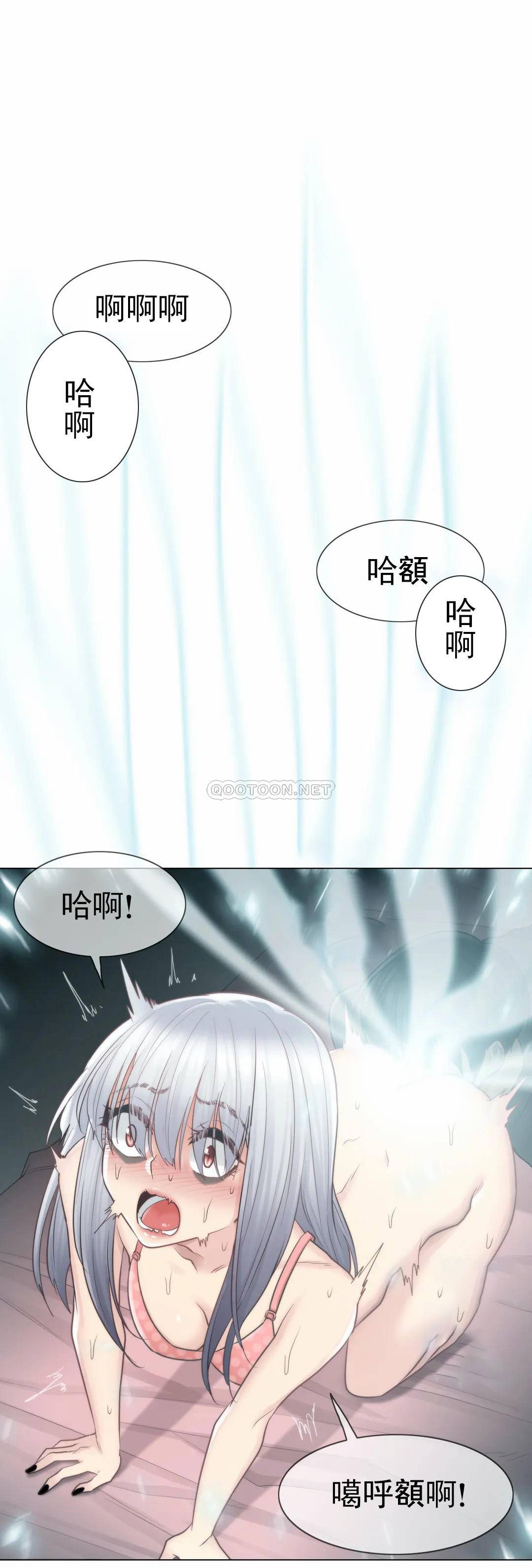 第17话-触摸解封-吉姆塔吉（第22张）