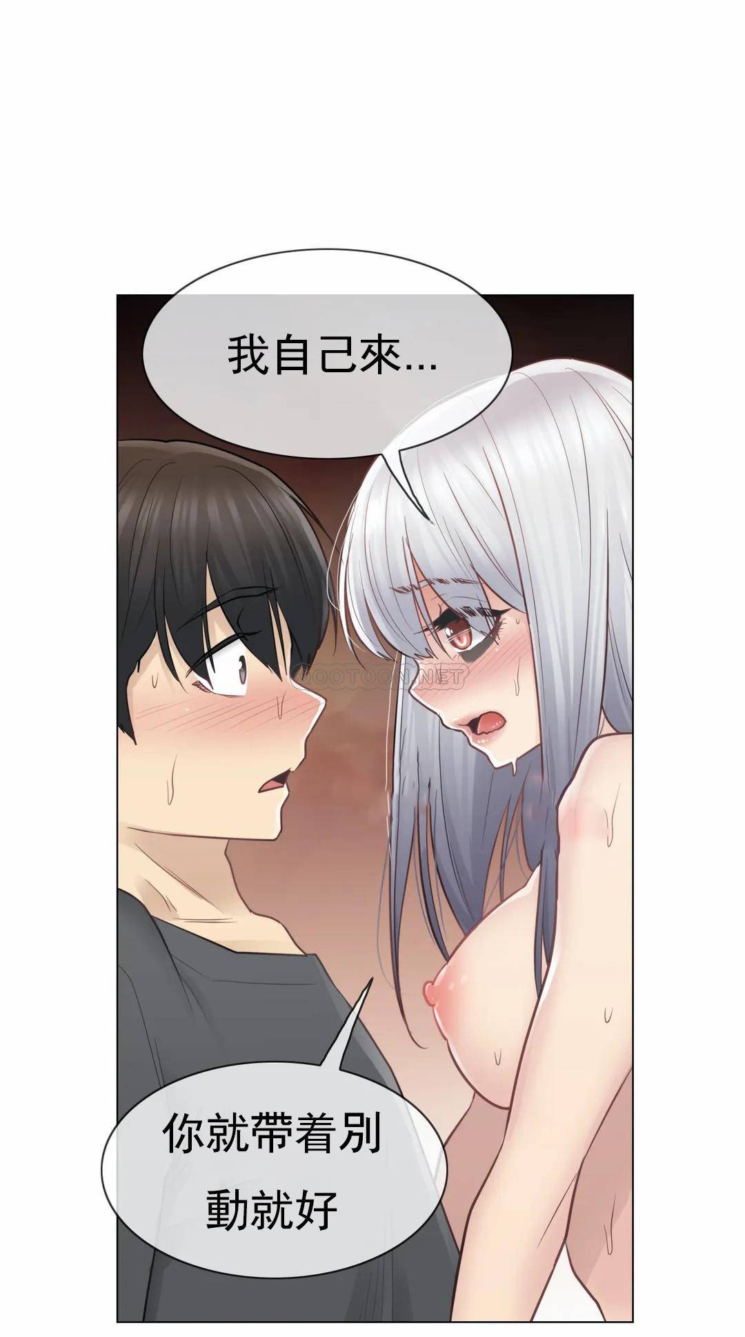 第17话-触摸解封-吉姆塔吉（第28张）