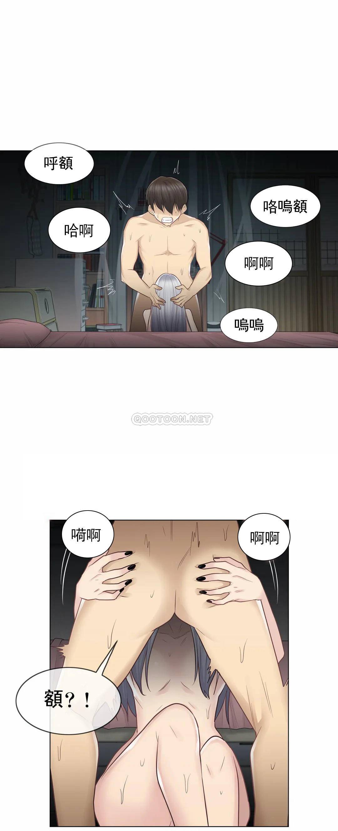 第18话-触摸解封-吉姆塔吉（第8张）
