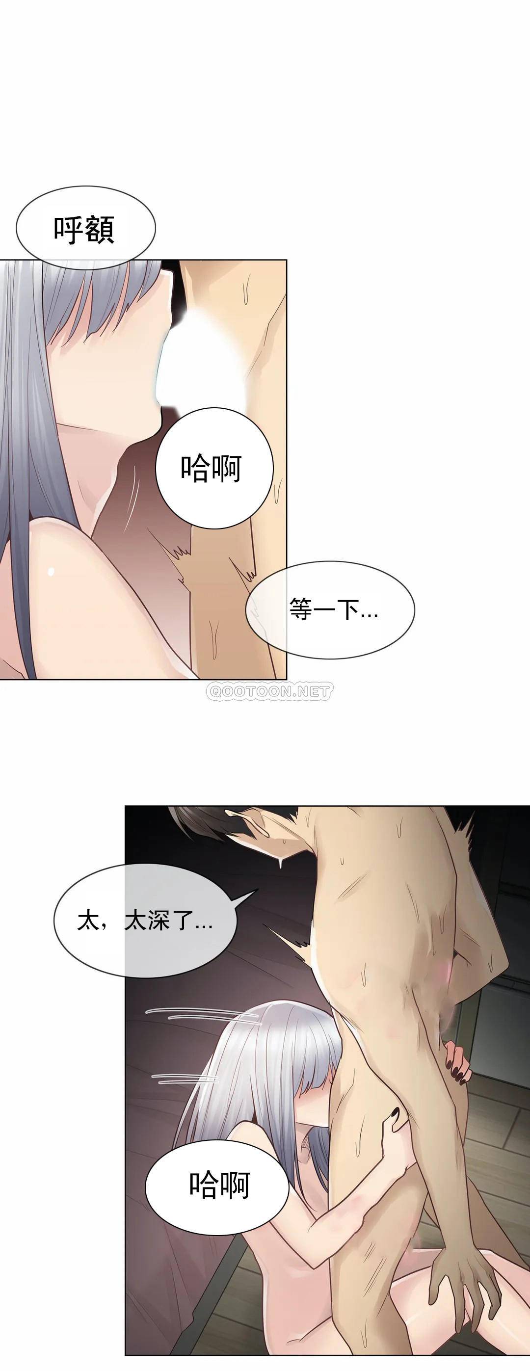 第18话-触摸解封-吉姆塔吉（第9张）