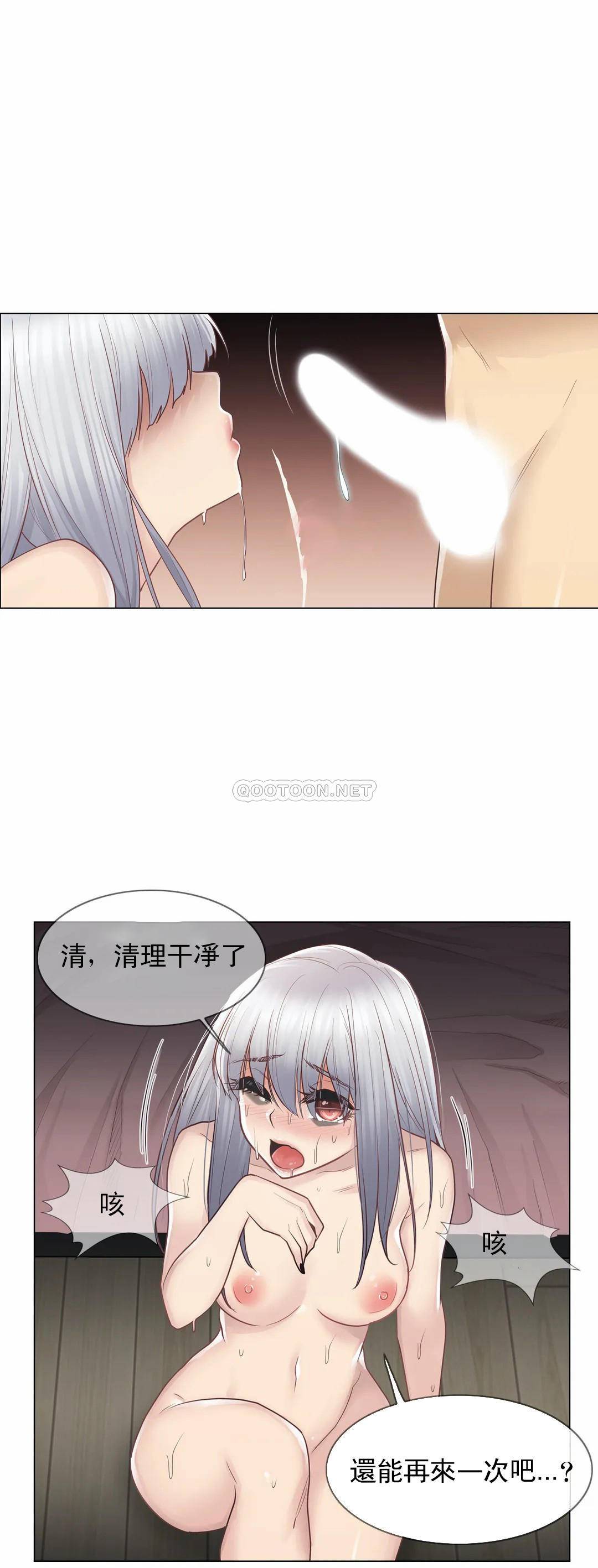 第18话-触摸解封-吉姆塔吉（第11张）