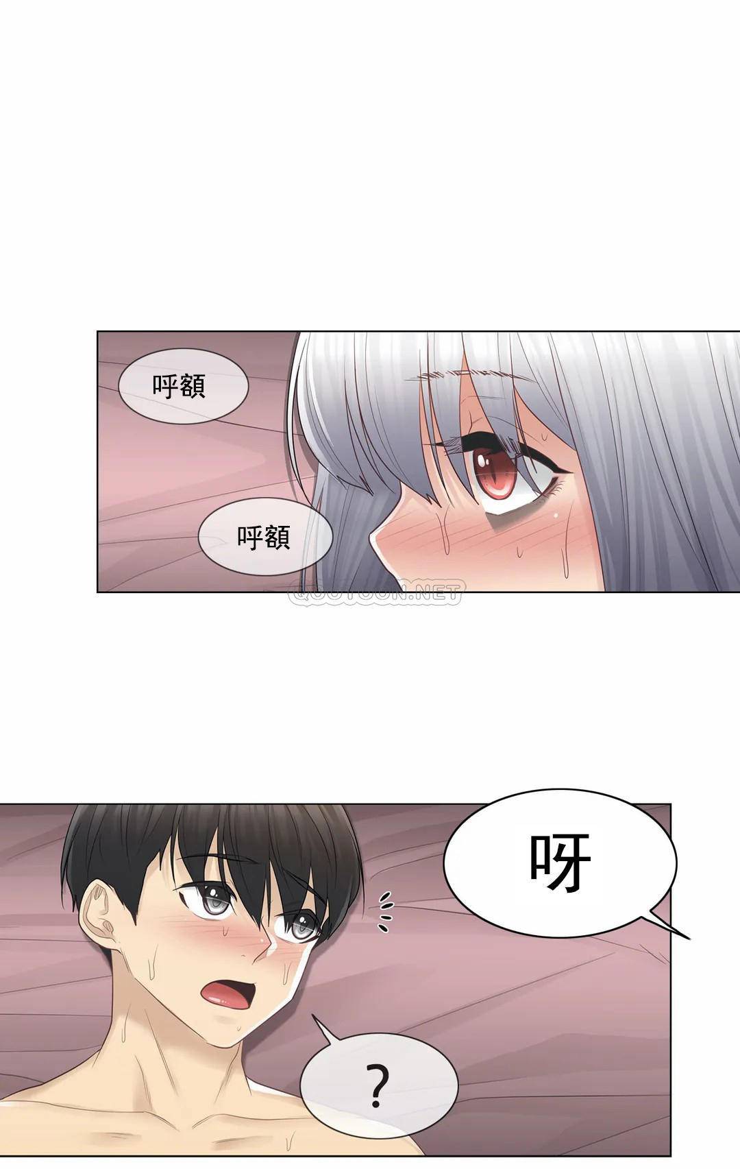 第18话-触摸解封-吉姆塔吉（第13张）