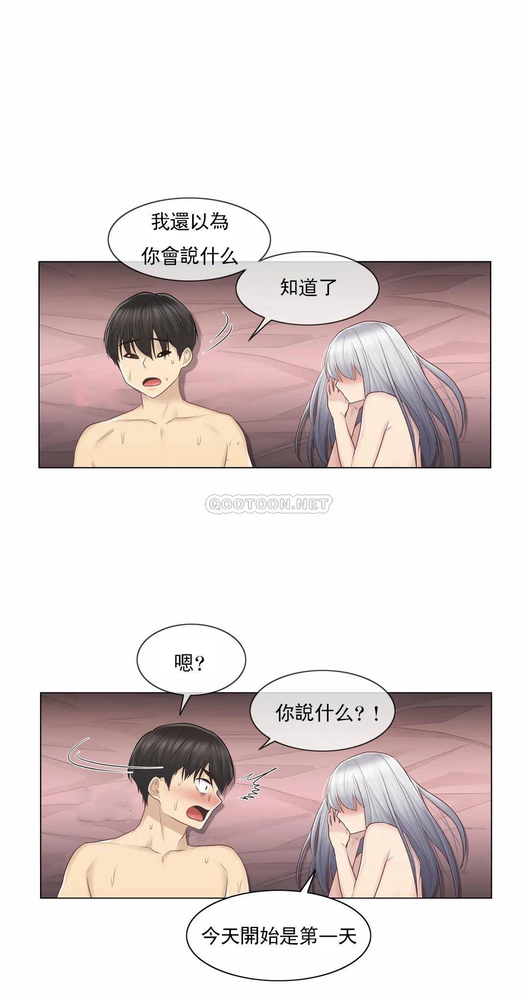 第18话-触摸解封-吉姆塔吉（第15张）
