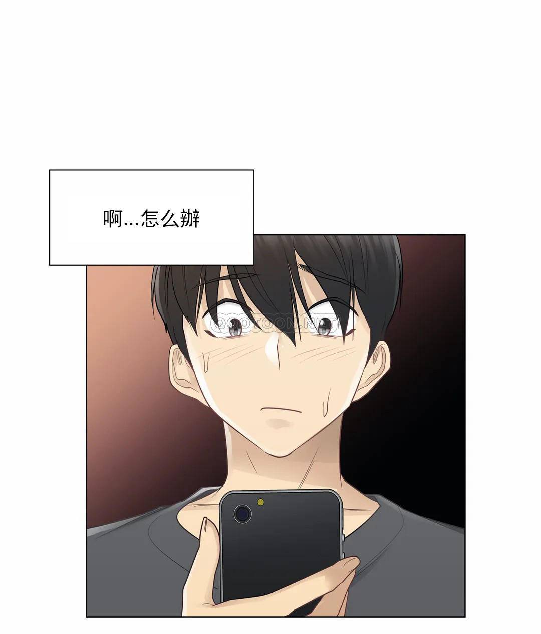 第18话-触摸解封-吉姆塔吉（第18张）