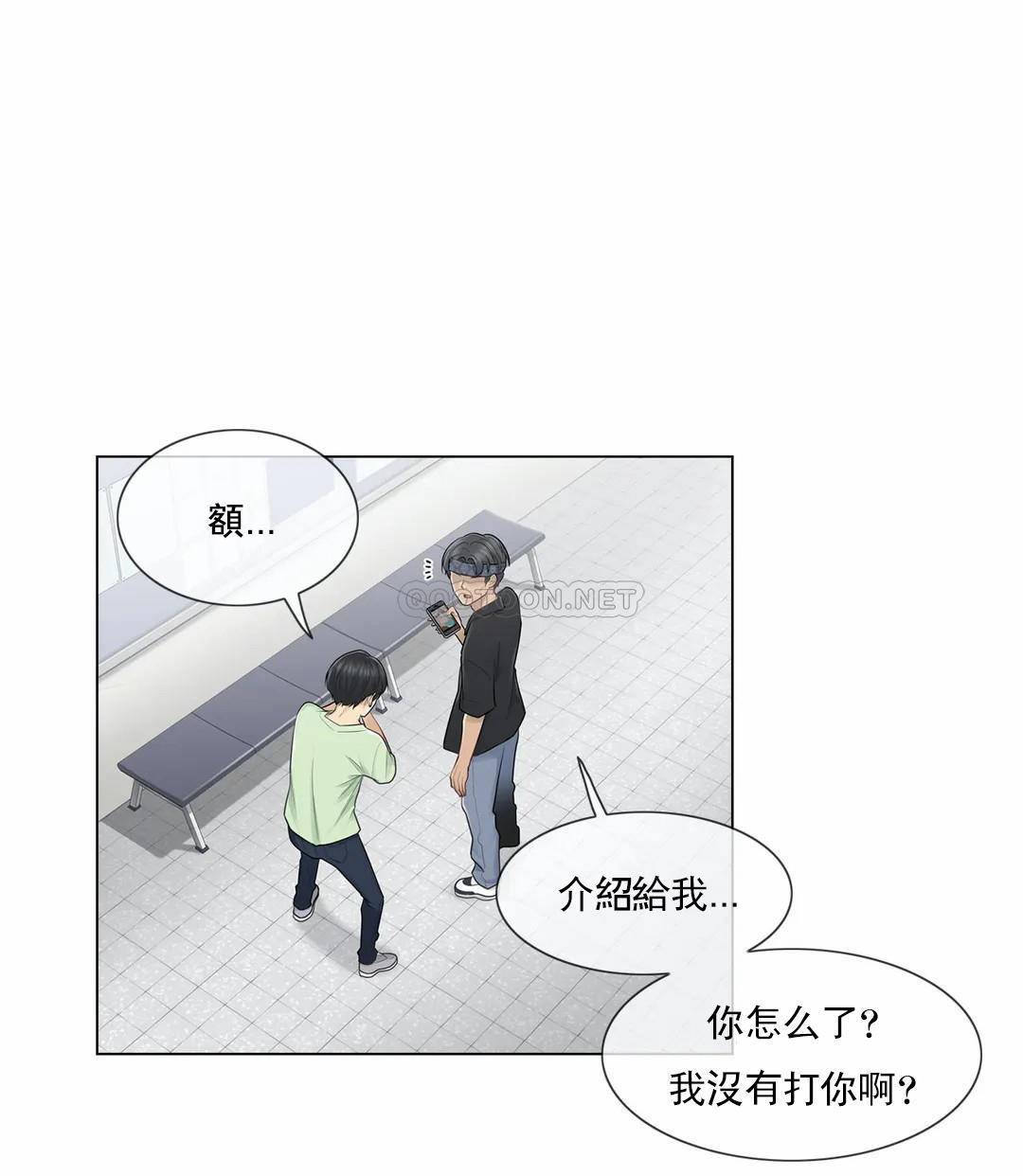 第19话-触摸解封-吉姆塔吉（第6张）