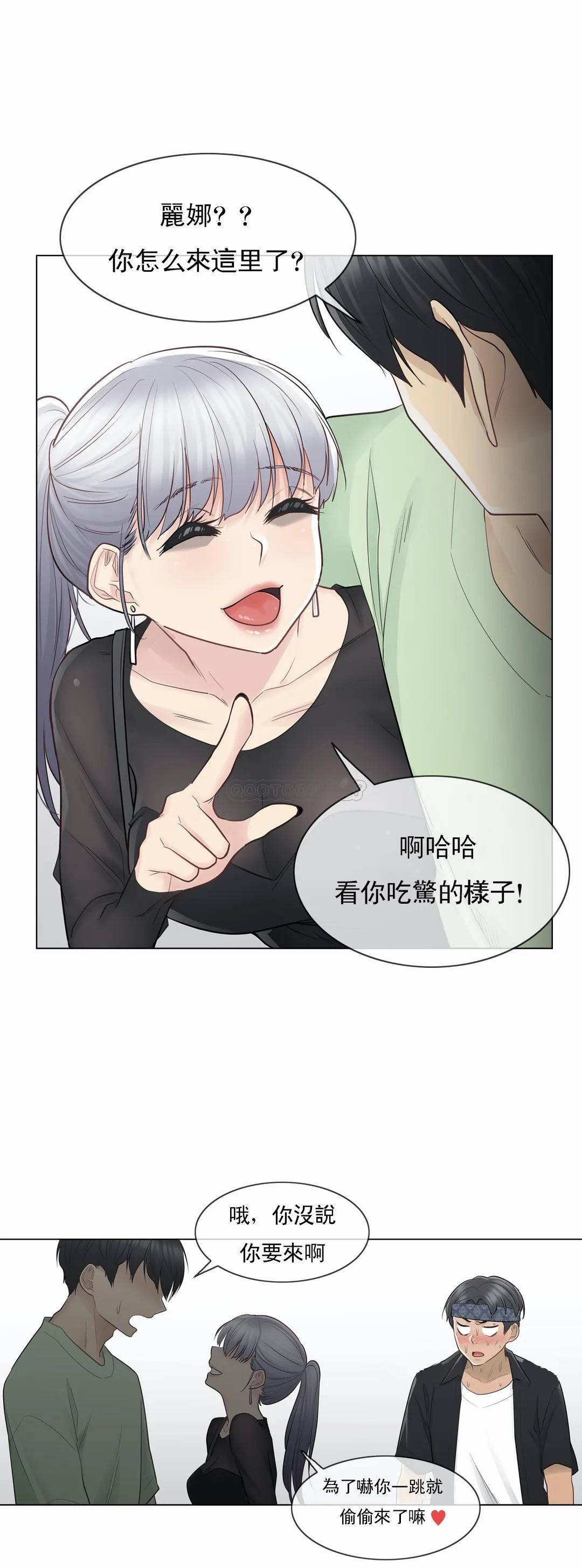 第19话-触摸解封-吉姆塔吉（第18张）