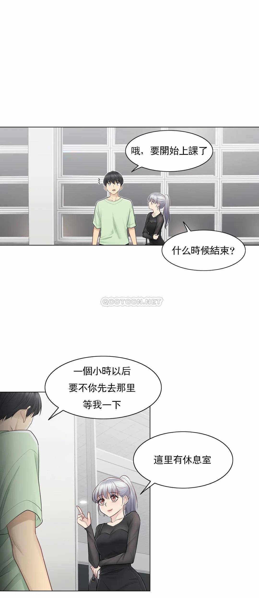 第19话-触摸解封-吉姆塔吉（第25张）