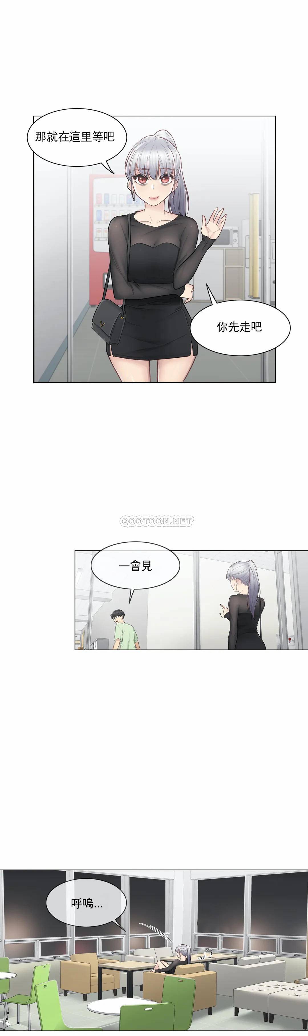 第19话-触摸解封-吉姆塔吉（第26张）