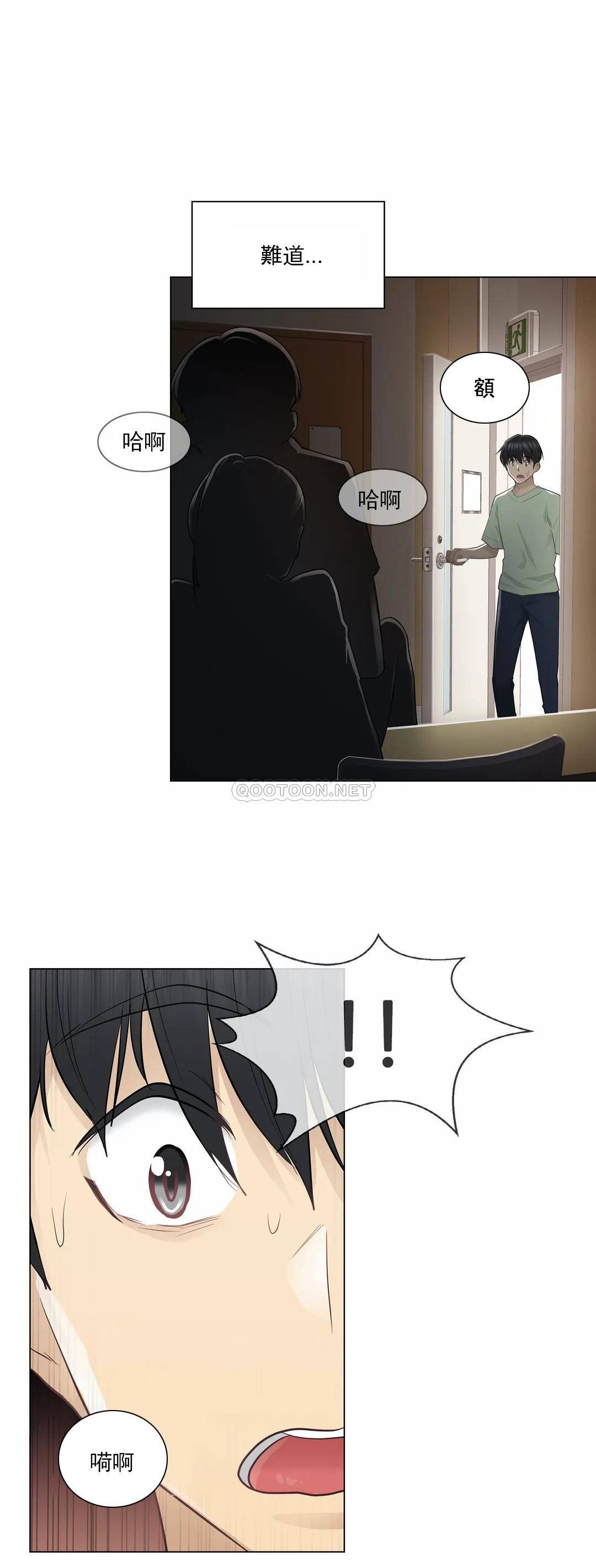 第20话-触摸解封-吉姆塔吉（第8张）