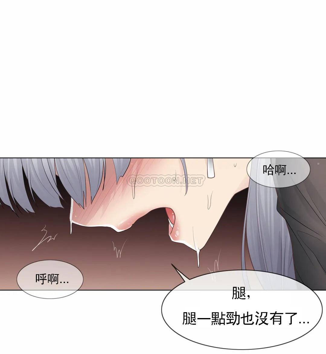 第21话-触摸解封-吉姆塔吉（第10张）