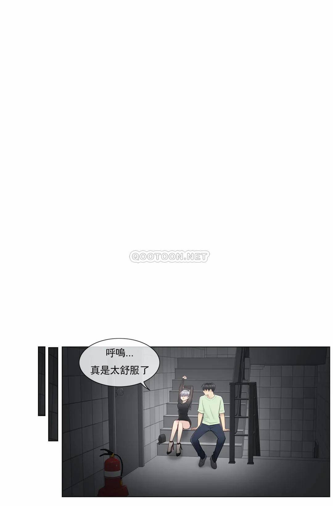 第21话-触摸解封-吉姆塔吉（第20张）