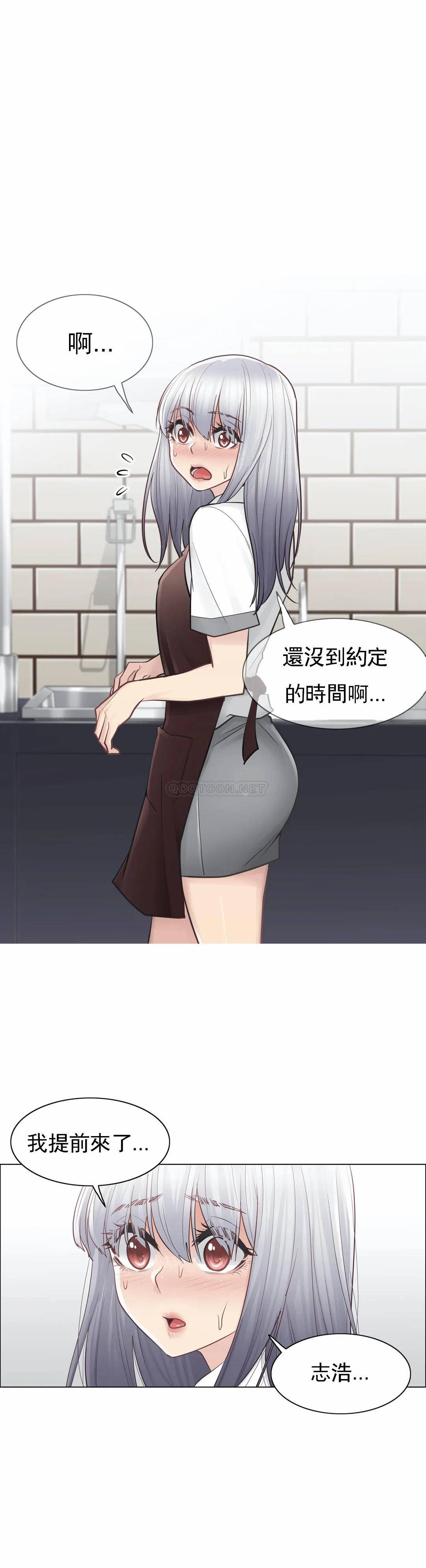 第21话-触摸解封-吉姆塔吉（第32张）