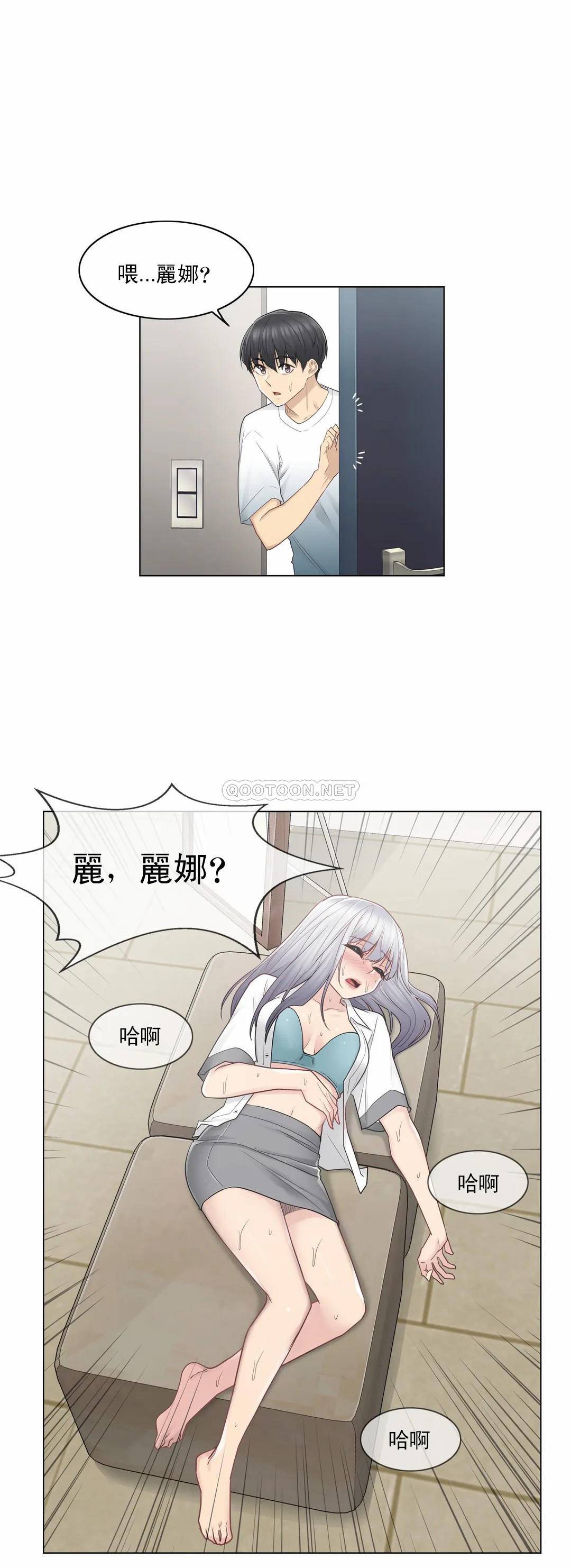 第23话-触摸解封-吉姆塔吉（第4张）