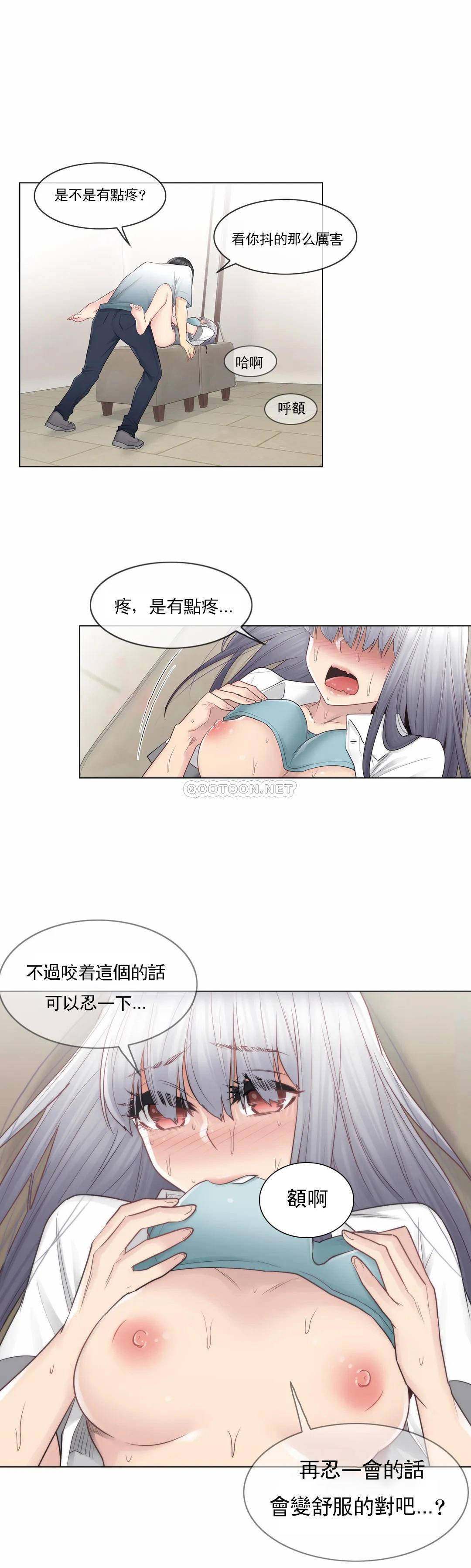 第23话-触摸解封-吉姆塔吉（第23张）