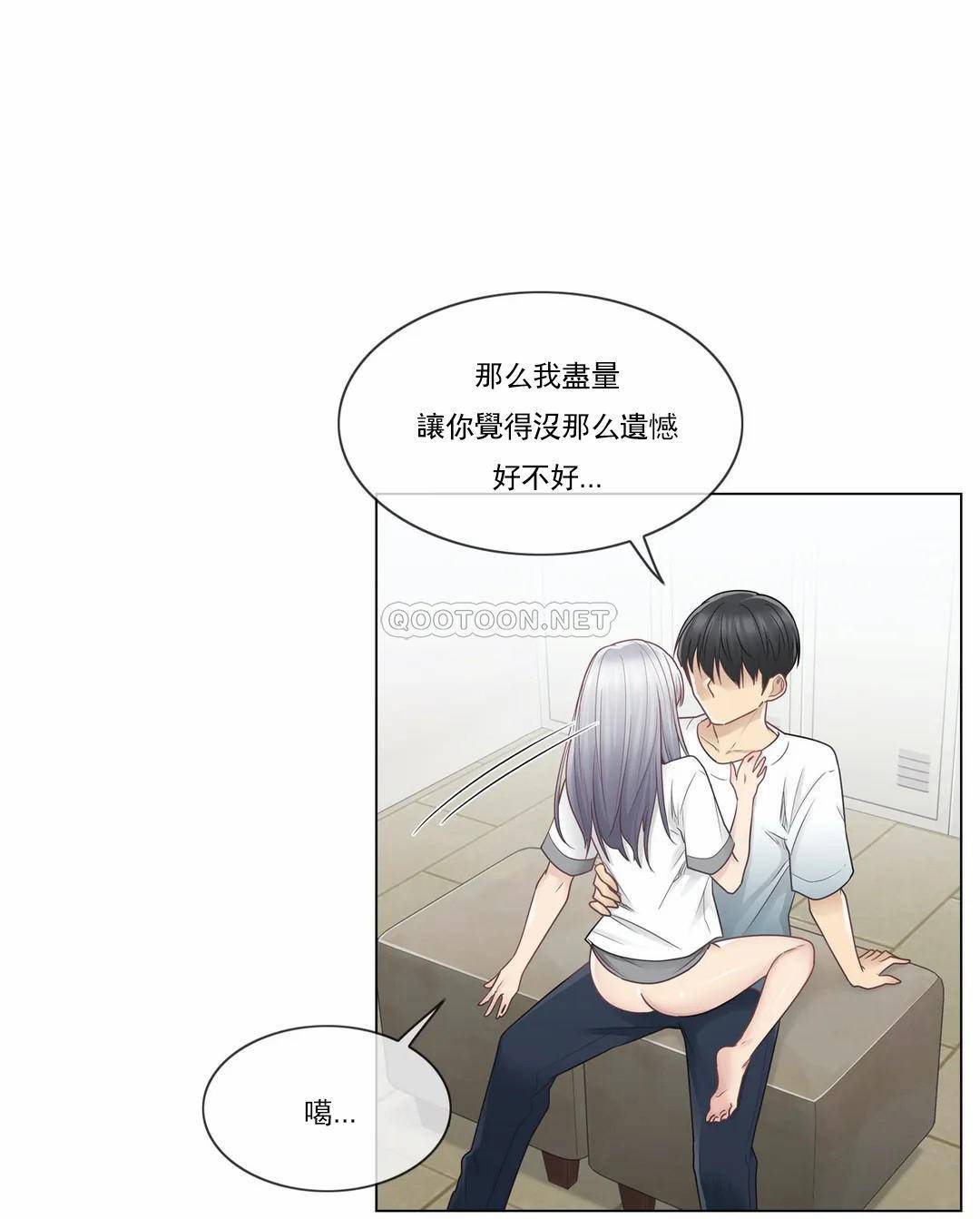 第24话-触摸解封-吉姆塔吉（第2张）
