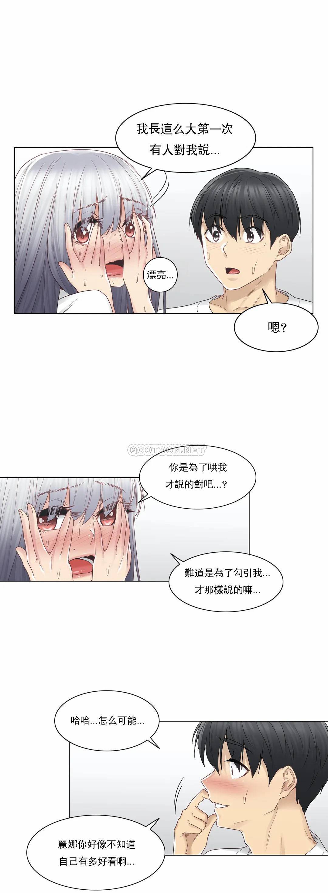 第24话-触摸解封-吉姆塔吉（第7张）