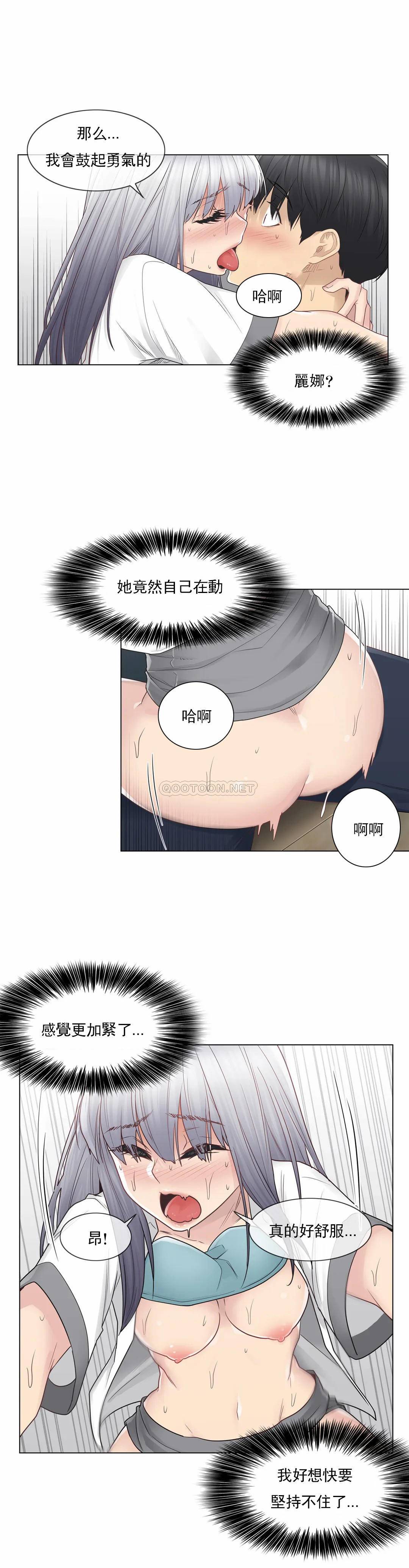 第24话-触摸解封-吉姆塔吉（第9张）