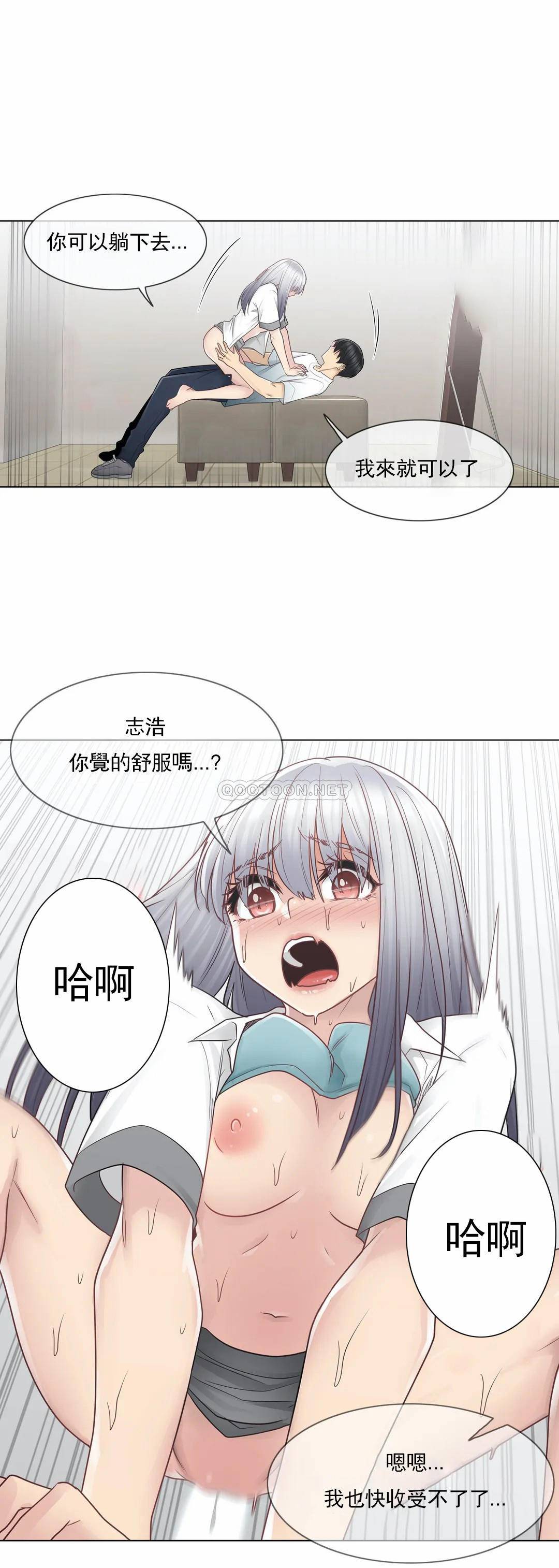 第24话-触摸解封-吉姆塔吉（第10张）