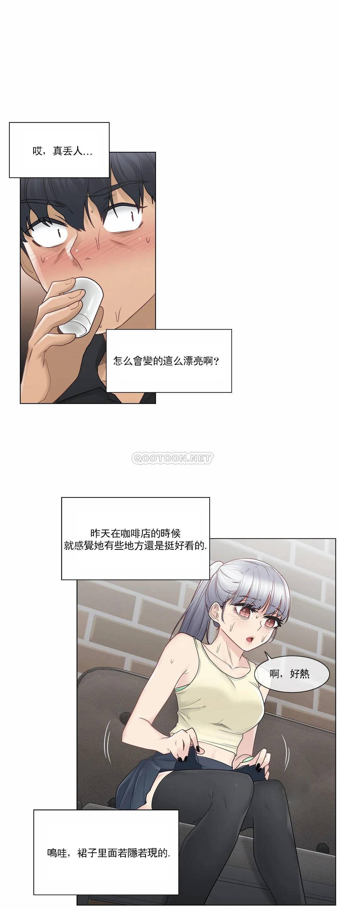 第25话-触摸解封-吉姆塔吉（第15张）