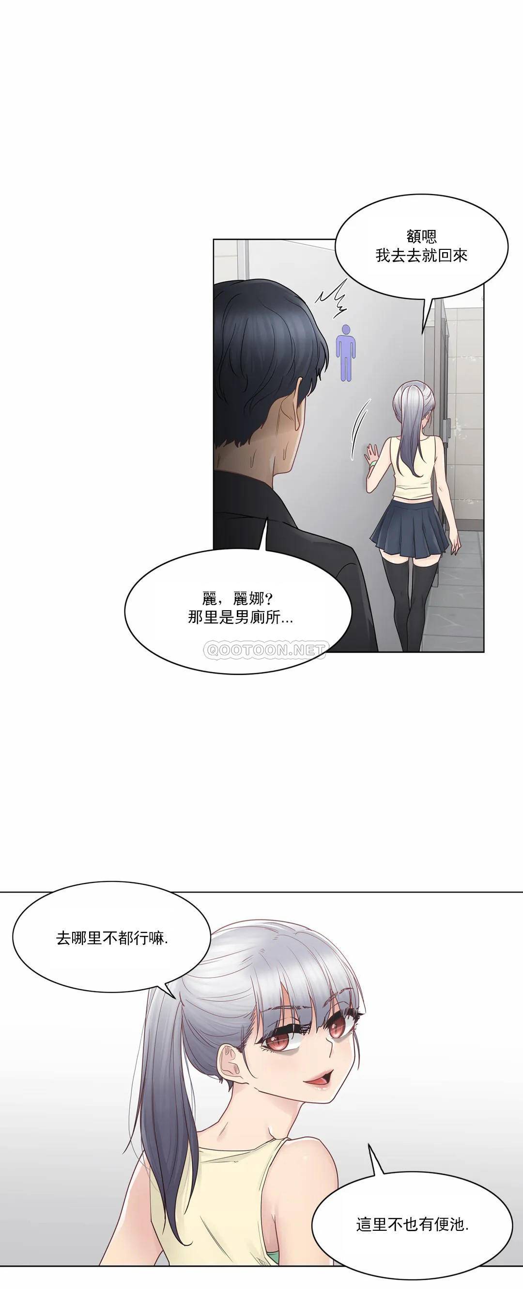 第25话-触摸解封-吉姆塔吉（第19张）