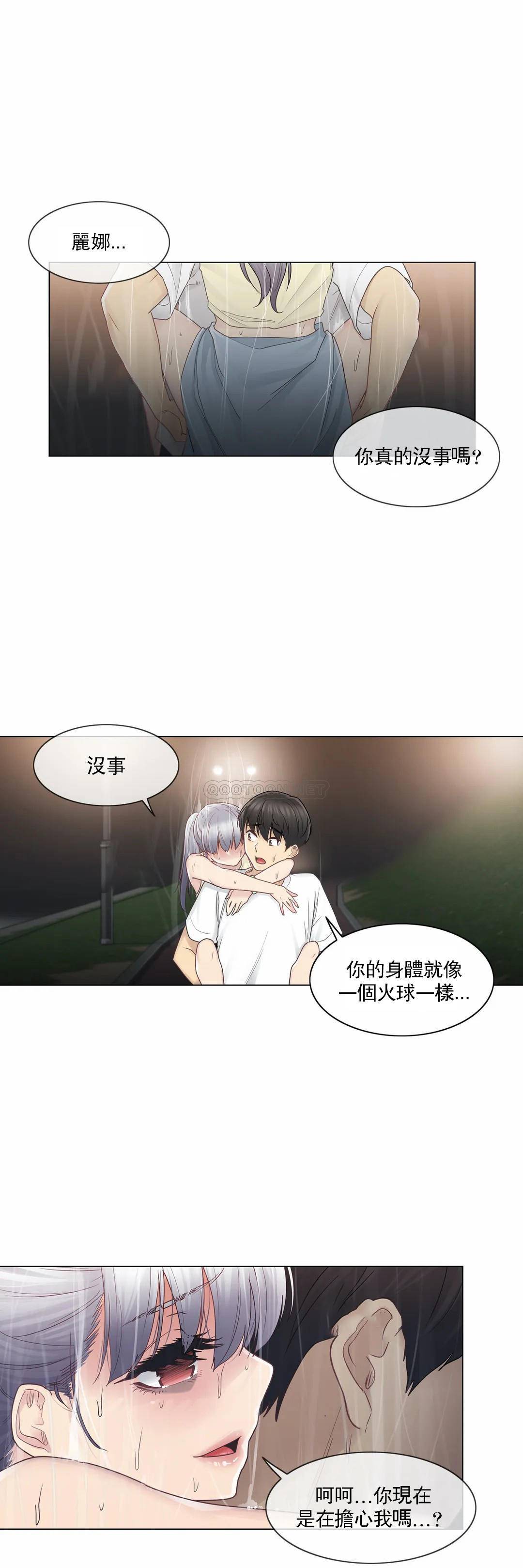 第27话-触摸解封-吉姆塔吉（第5张）