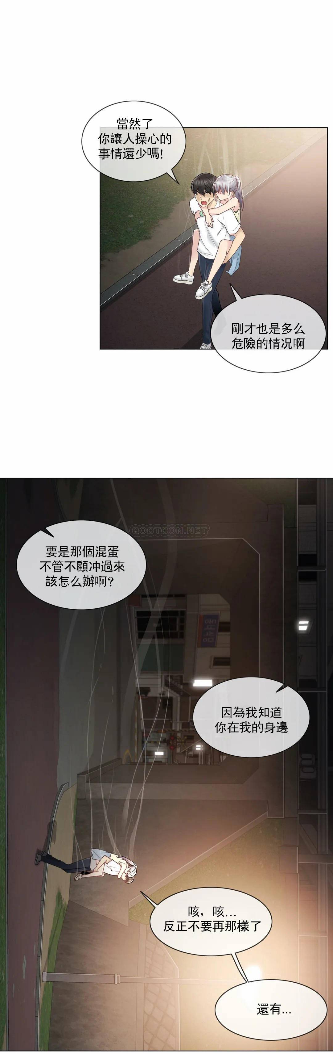 第27话-触摸解封-吉姆塔吉（第6张）
