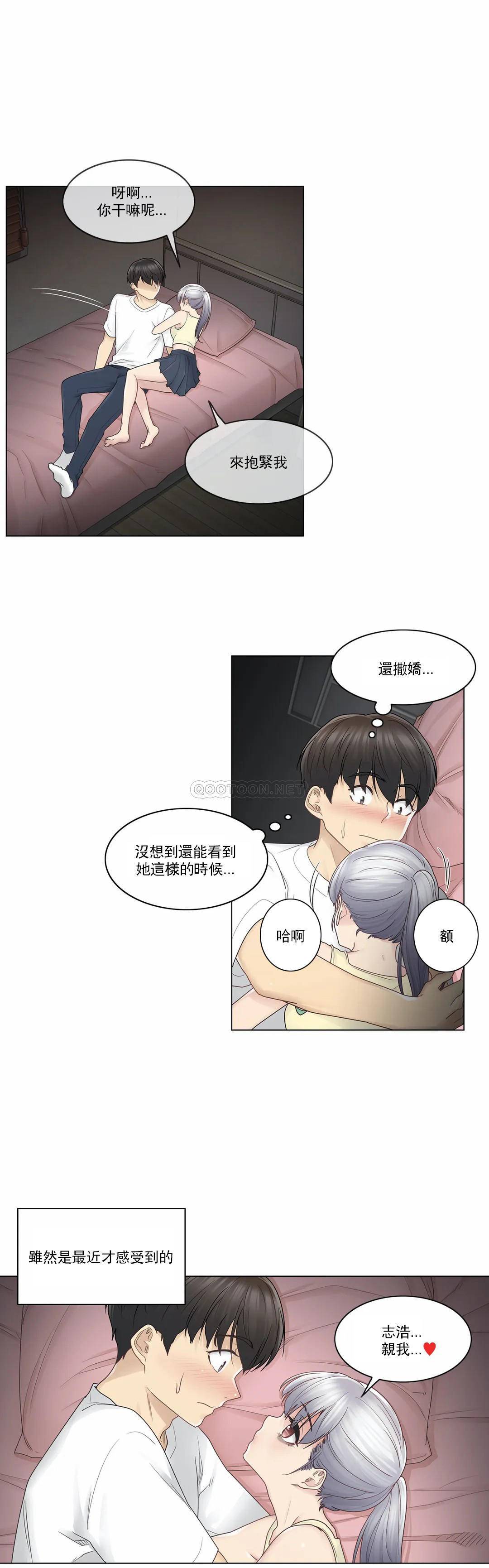 第27话-触摸解封-吉姆塔吉（第11张）
