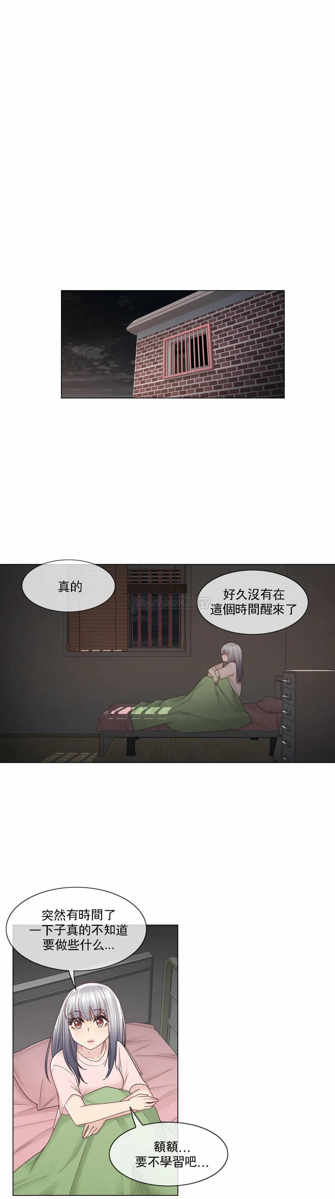第28话-触摸解封-吉姆塔吉（第4张）
