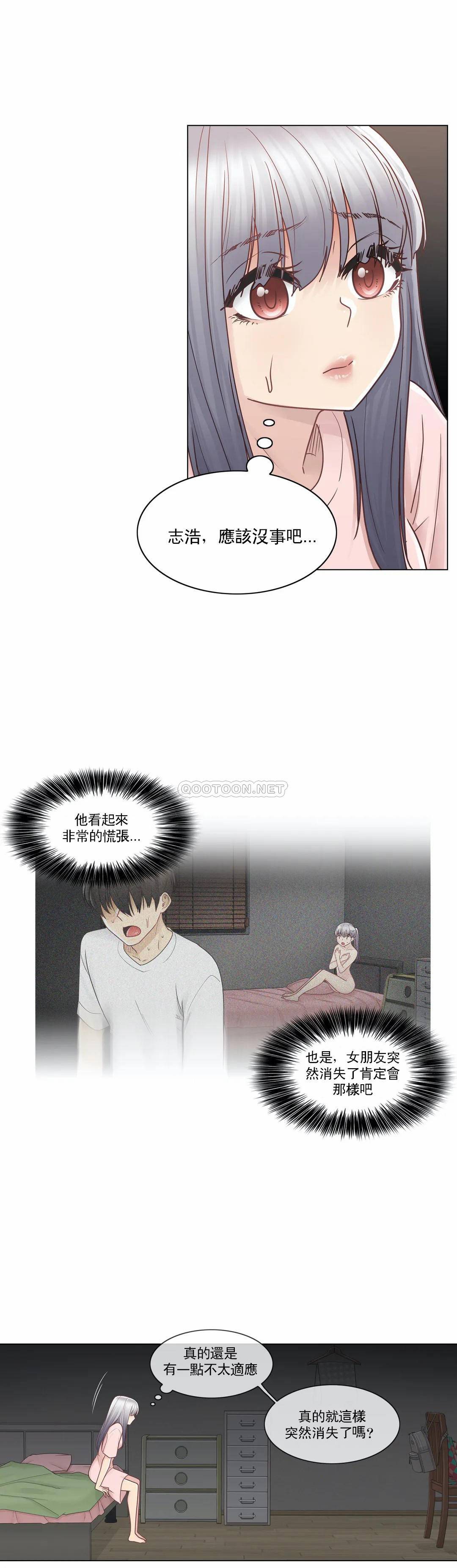 第28话-触摸解封-吉姆塔吉（第5张）