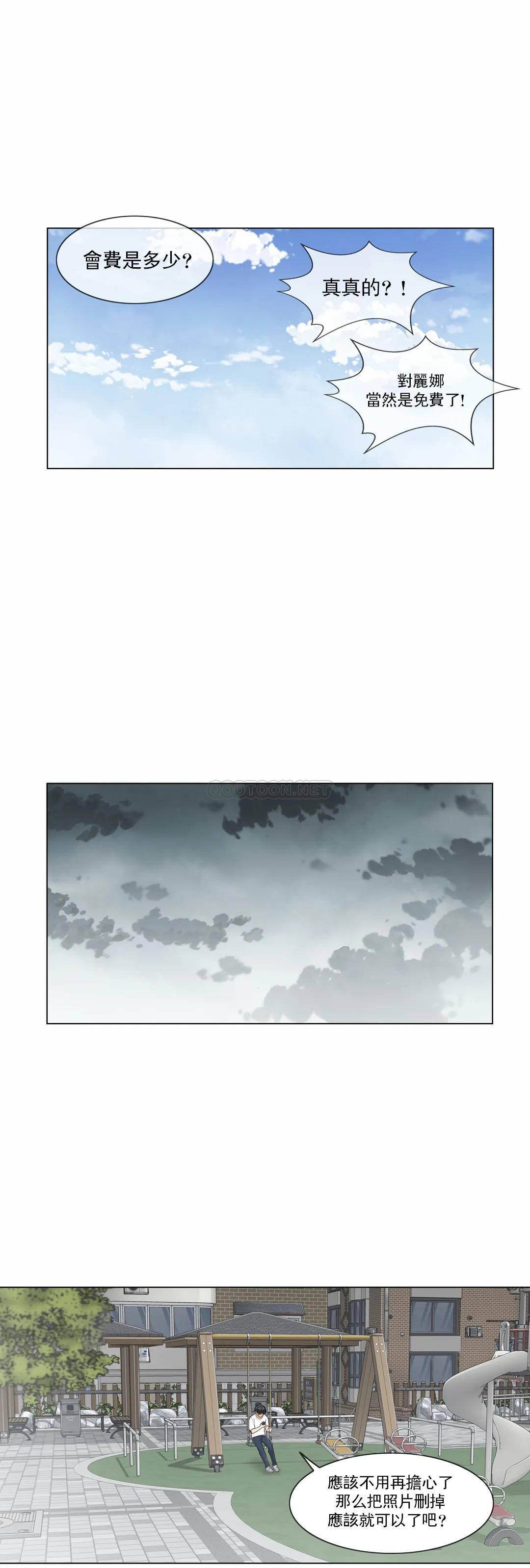 第28话-触摸解封-吉姆塔吉（第17张）