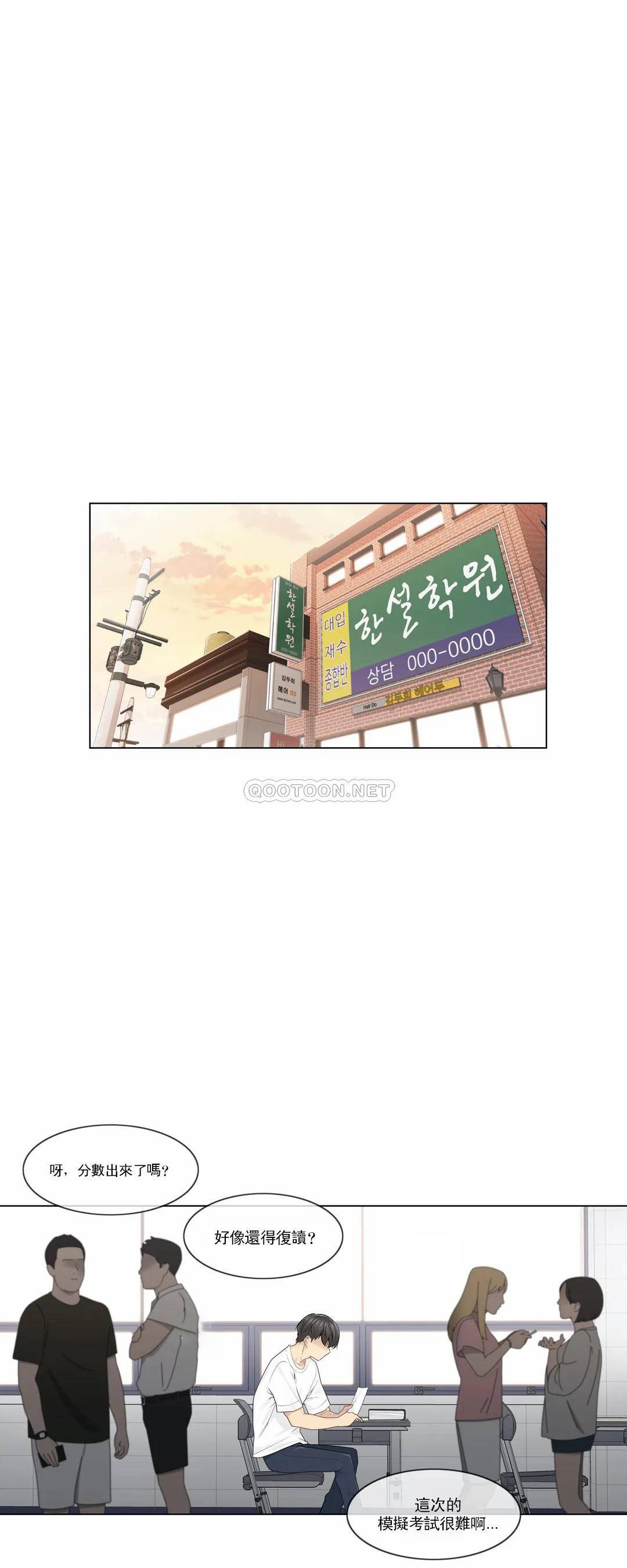 第29话-触摸解封-吉姆塔吉（第1张）