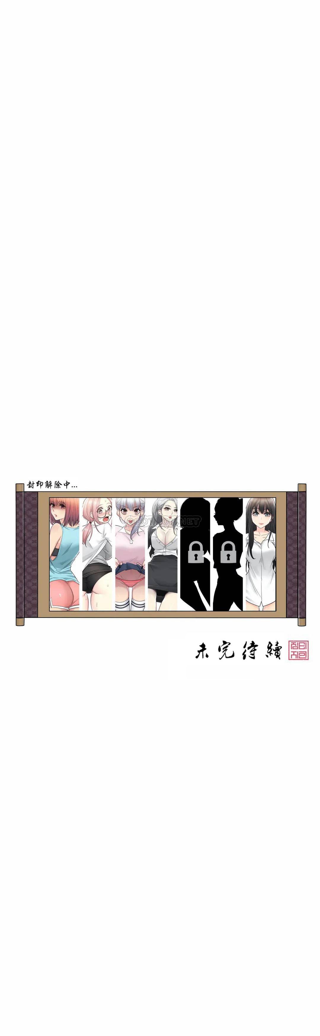 第31话-触摸解封-吉姆塔吉（第29张）