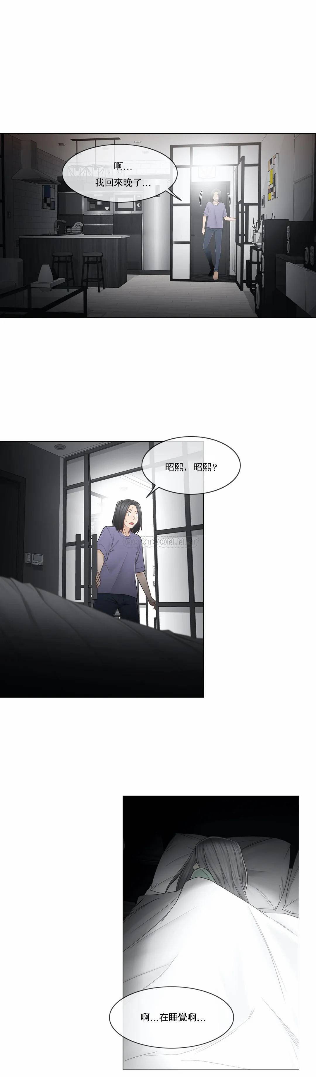 第33话-触摸解封-吉姆塔吉（第11张）