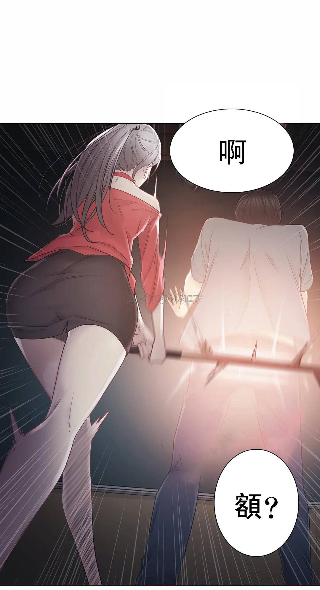 第33话-触摸解封-吉姆塔吉（第20张）