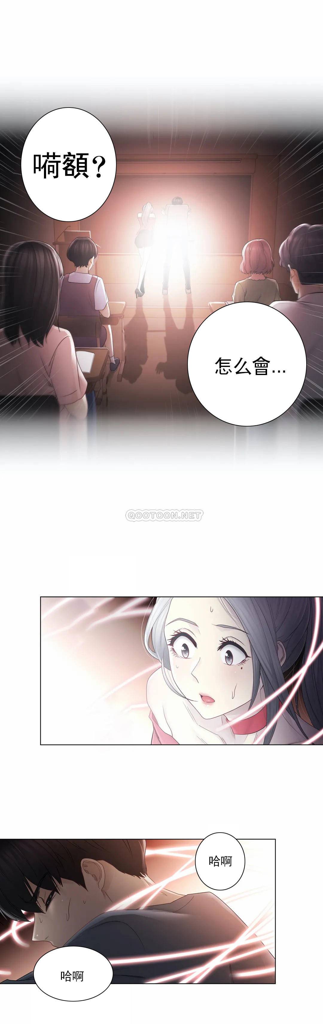 第33话-触摸解封-吉姆塔吉（第22张）