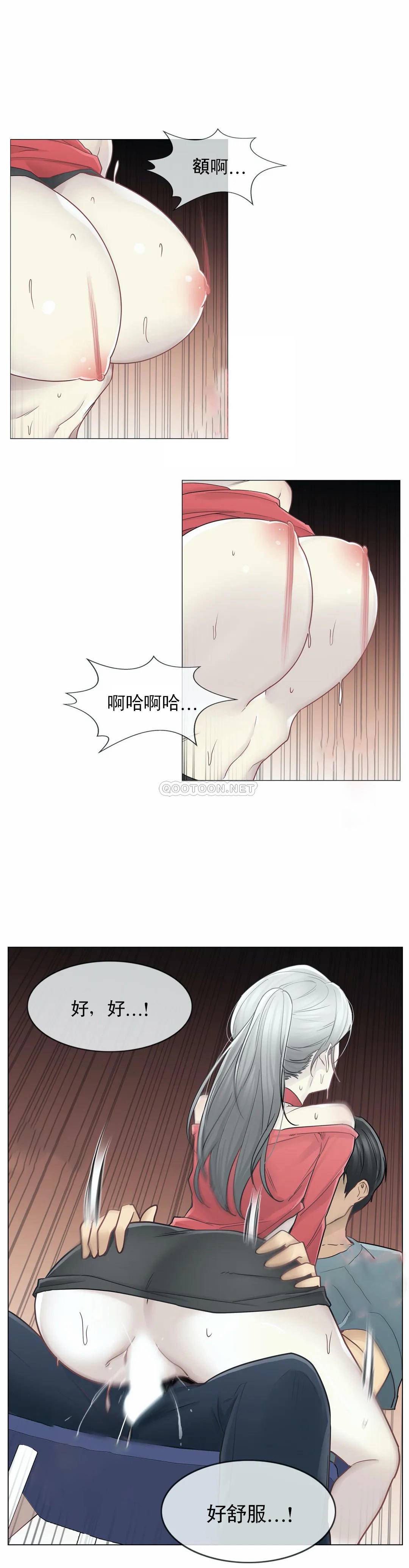 第35话-触摸解封-吉姆塔吉（第2张）