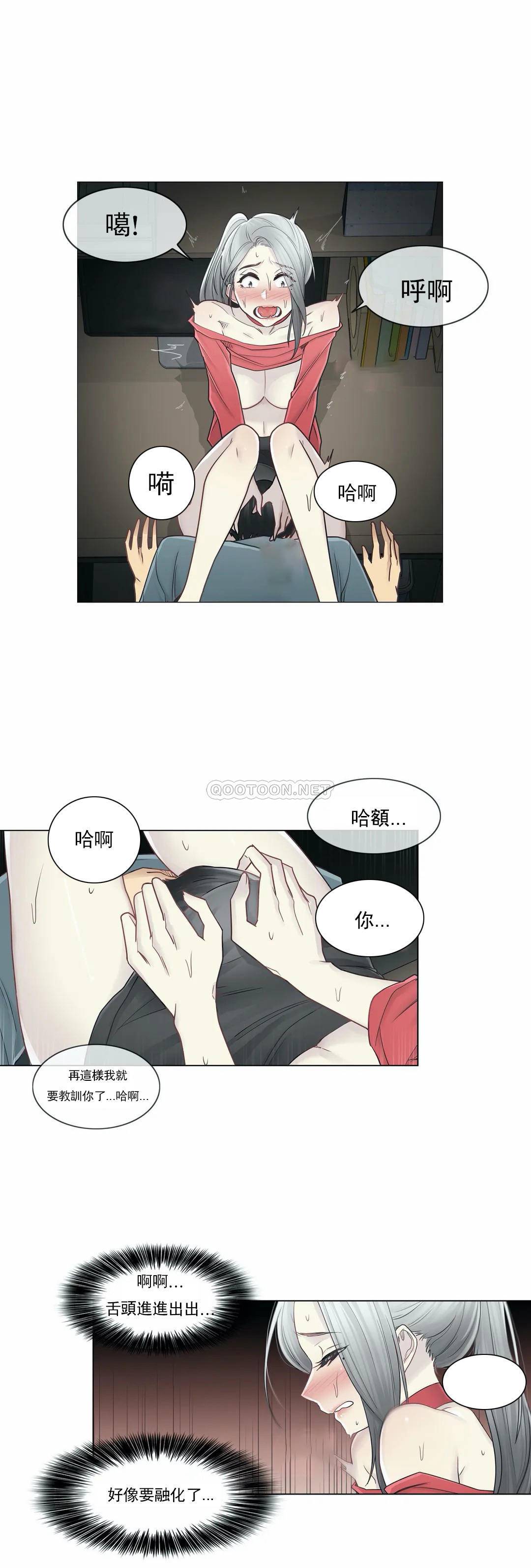 第35话-触摸解封-吉姆塔吉（第5张）