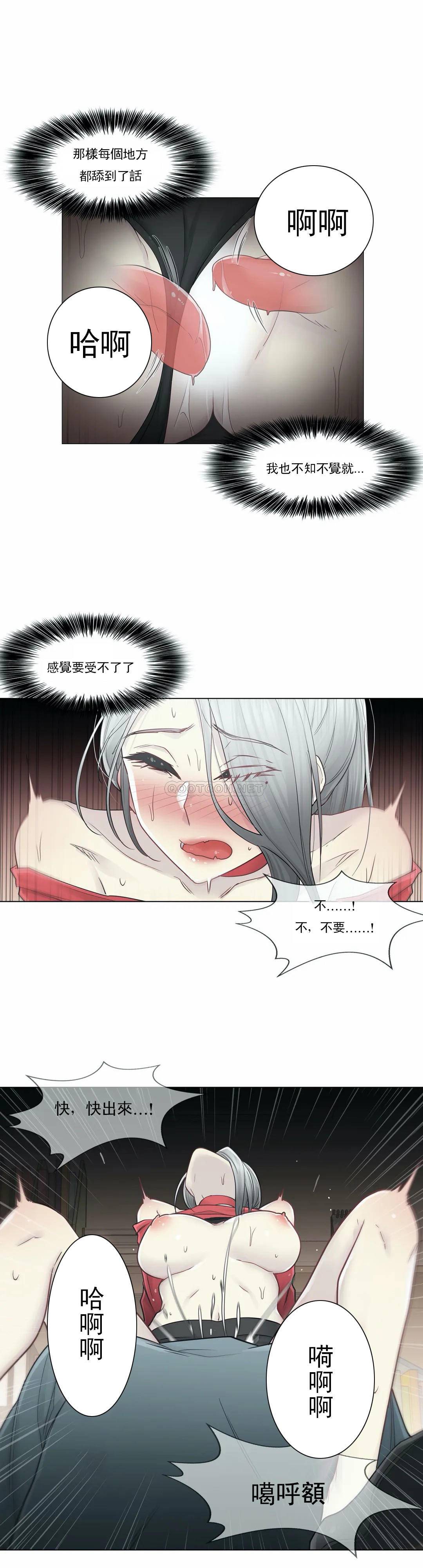 第35话-触摸解封-吉姆塔吉（第6张）