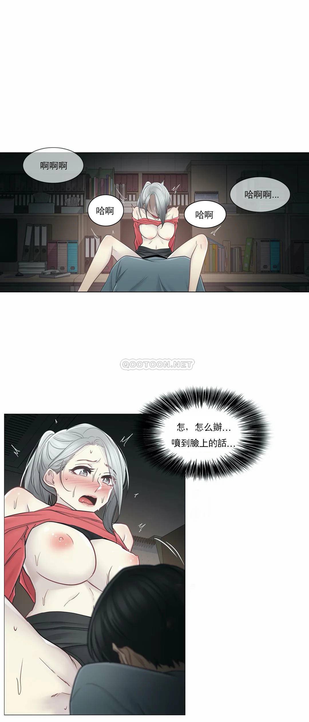 第35话-触摸解封-吉姆塔吉（第7张）
