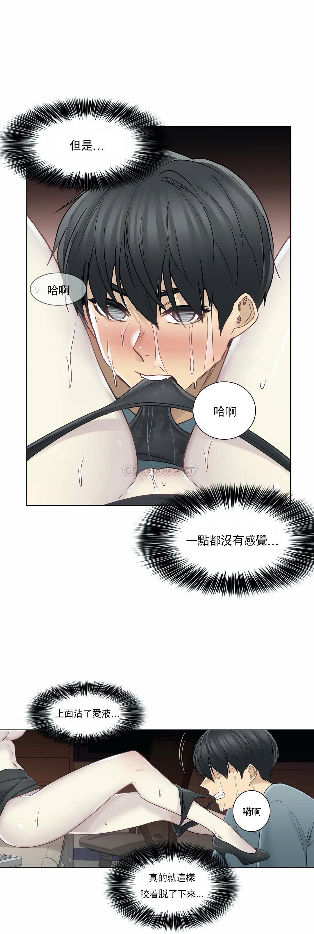 第35话-触摸解封-吉姆塔吉（第8张）