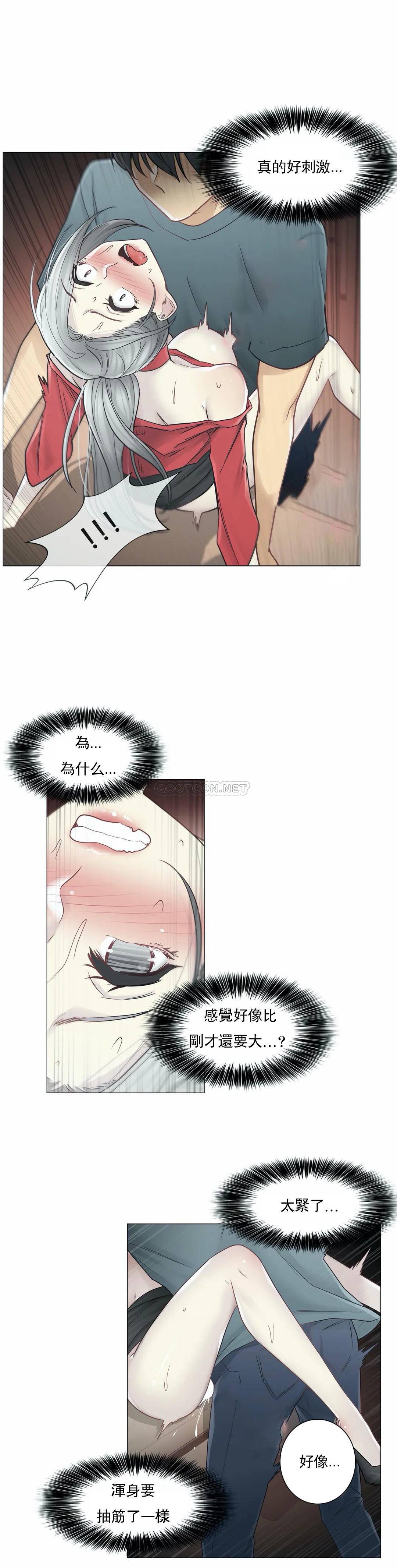 第35话-触摸解封-吉姆塔吉（第11张）